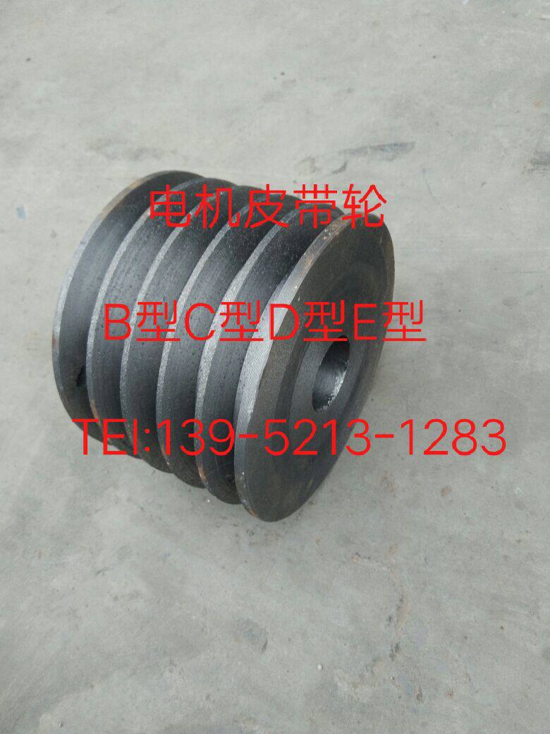 Triangular cast iron motor pulley B type C type D type E type 3 slots 4 slots 5 slots 6 slots 7 slots 8 slots non-standard customization