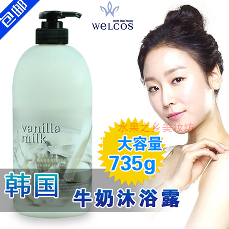 Korea imported fruit country milk shower gel moisturizing