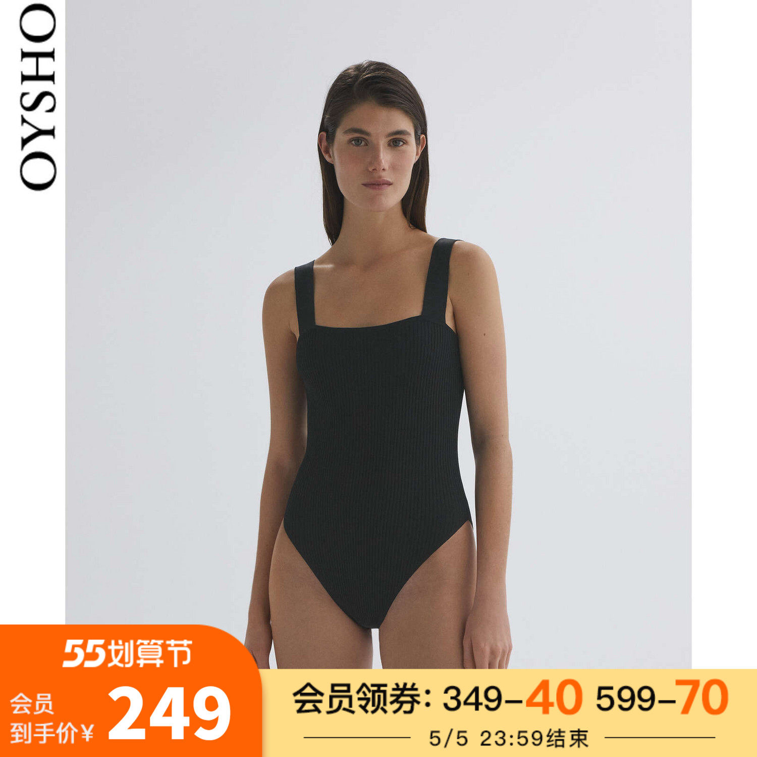 Oysho tight-skinded rostrie harness with undershirt for undershirt 30399582800