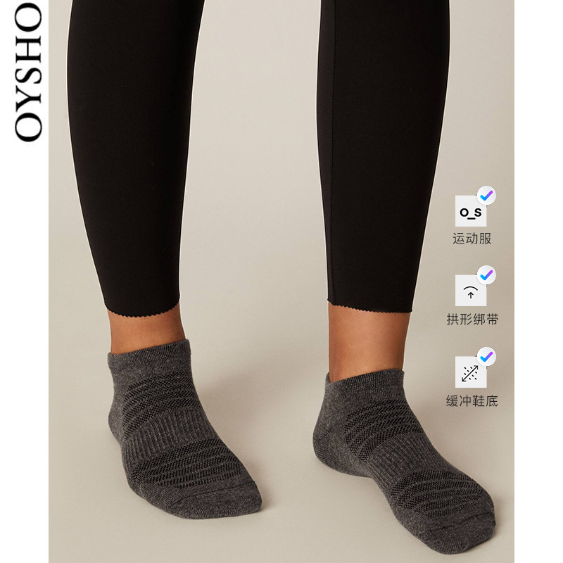 Oysho 5 pairs of cotton and ankle socks sports socks children ins tide bottoming women's socks 32811490802