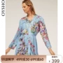 Oysho màu xanh cánh hoa in áo choàng nhà áo choàng tắm áo choàng dài áo choàng mùa thu 30790840428 - Night Robe áo ngủ nam cotton