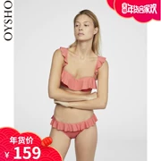 Oysho màu hồng nhạt cổ điển bikini đáy quần bơi nữ 32468547976