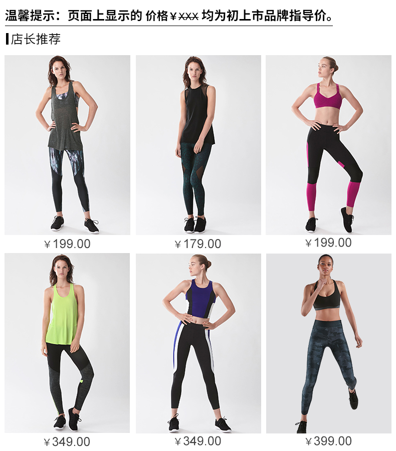 Pantalon pyjama jeunesse OYSHO 31760603622-19 - Ref 742076 Image 9