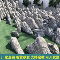Natural Taishan Stone Sliced Stone SnowWave Stone Lettering Villa Courtyard Fake Mountain Stone Head Combination Indoor View Stone Day Style