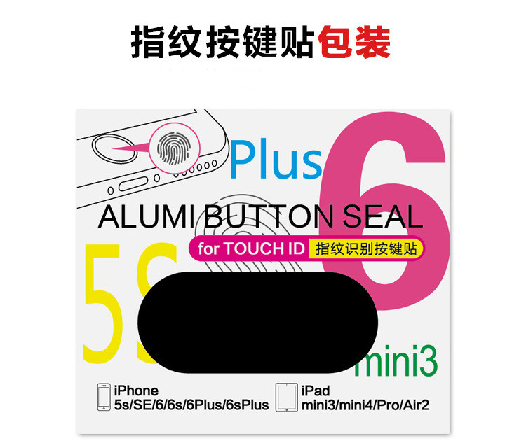 Sticker pour téléphone portable - Ref 1373386 Image 13