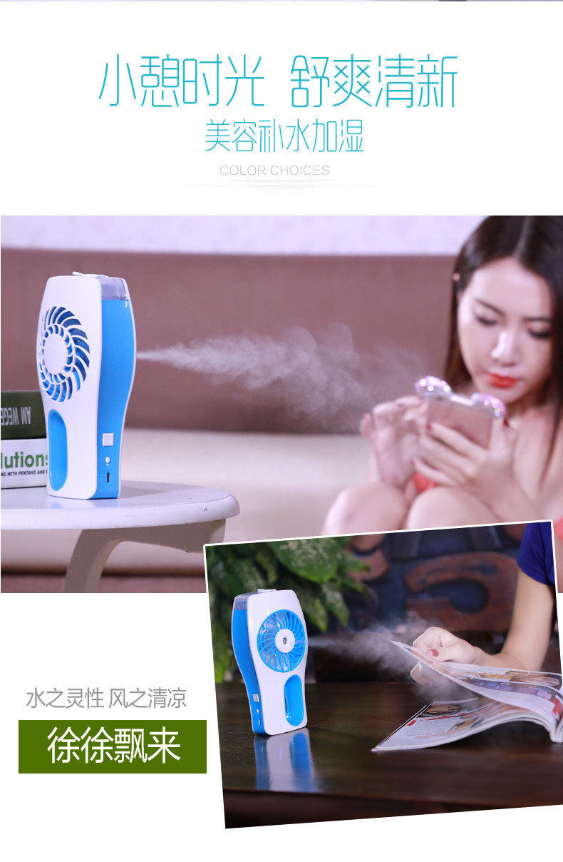 Ventilateur USB - Ref 399862 Image 19