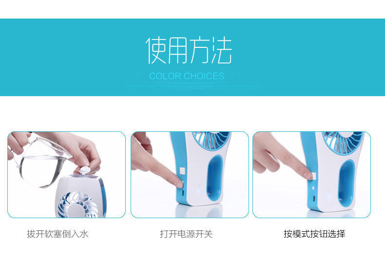 Ventilateur USB - Ref 399862 Image 28