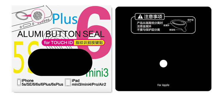 Sticker pour téléphone portable - Ref 1373386 Image 14