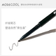 Chì kẻ mày MORECOOL không thấm nước, không thấm mồ hôi, không dễ bay màu, đầu cọ tán bột lông mày, lâu trôi, tạo hiệu ứng kẻ lông mày dạng sương mù cực kỳ tự nhiên - Bút chì lông mày / Bột / Stick