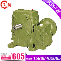 WPEDA WPEDS factory direct two-stage reducer vertical worm gear worm reducer iron shell