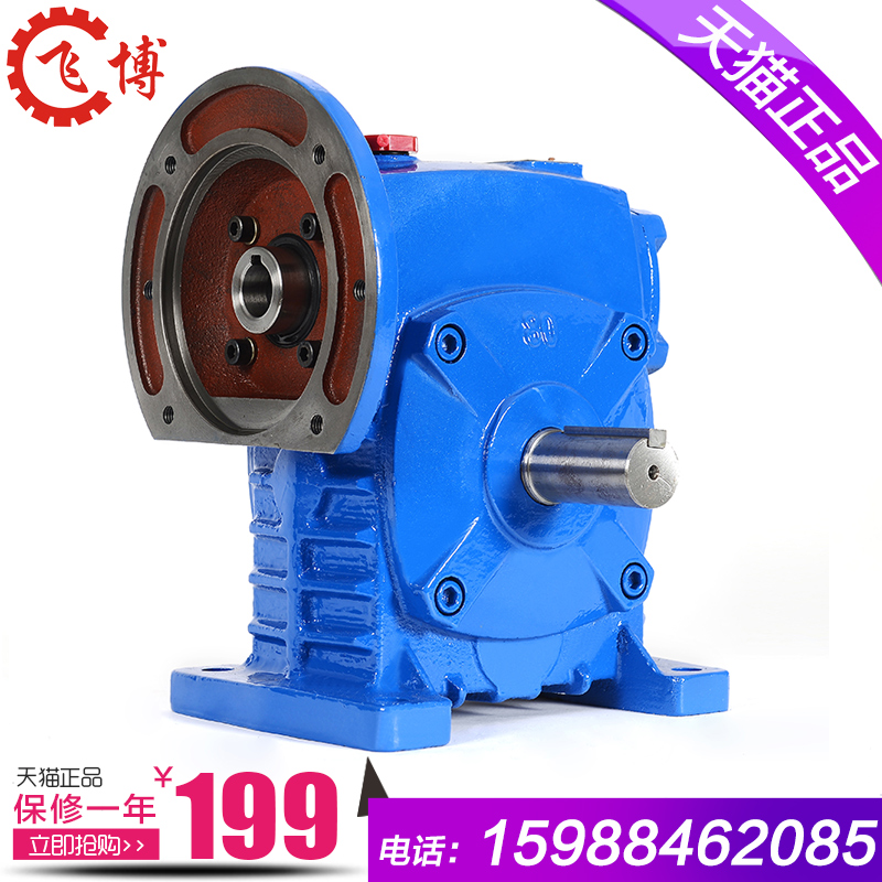 Gearbox Reducer WPDA WPDS Speed ratio 1 10 1 15 1 30 Vertical worm gear and worm gearbox