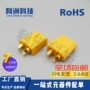 Xt60 kết nối ổ cắm hiện tại cao RC phụ kiện máy bay không người lái cân bằng pin xe kết nối pin lithium cắm - Smart Scooter xe thăng bằng yedoo