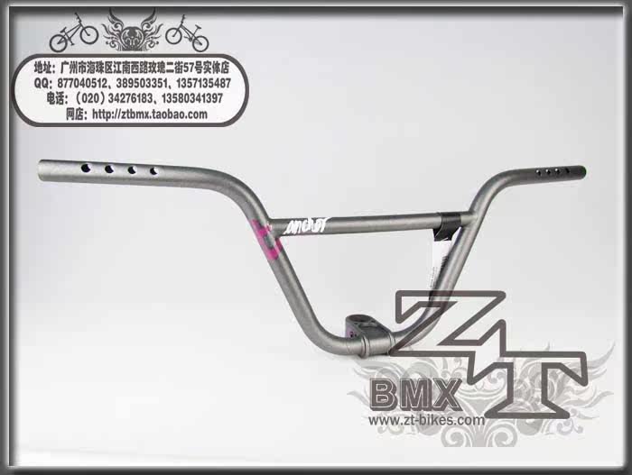 Guidon de vélo - Ref 2341136 Image 8