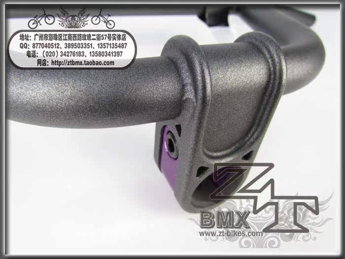 Guidon de vélo - Ref 2341136 Image 11