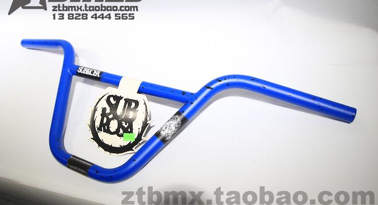 subrosa handlebars
