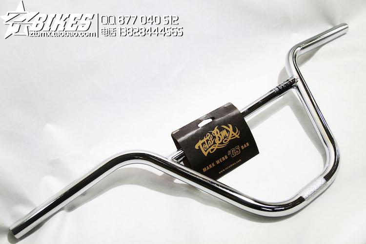 Guidon de vélo TOTAL - Ref 2345037 Image 6