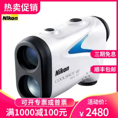 NIKON Nikon rangefinder coolshot40 ống golf cầm tay chuyên dụng ống nhòm rangefinder - Kính viễn vọng / Kính / Kính ngoài trời
