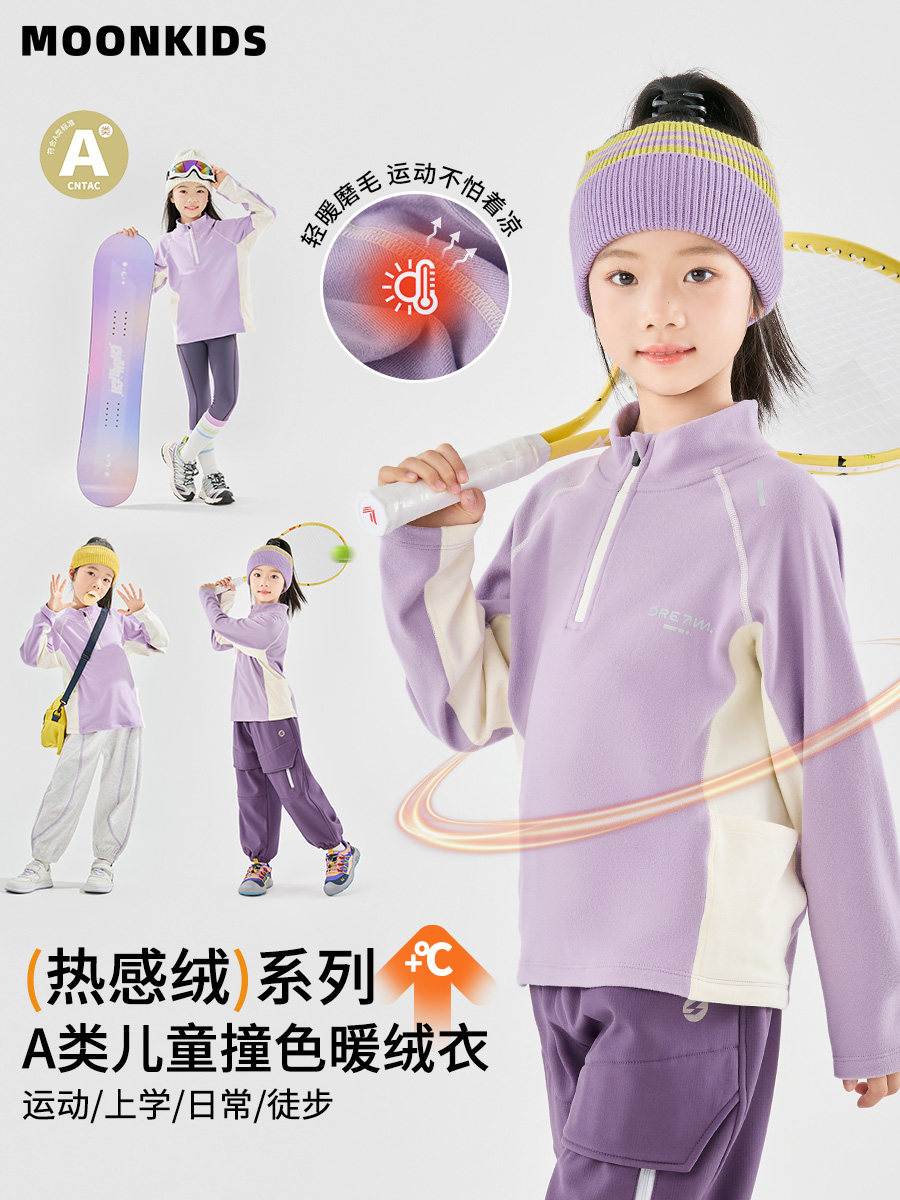 girls' thermal mock neck top - Taobao product photo 7