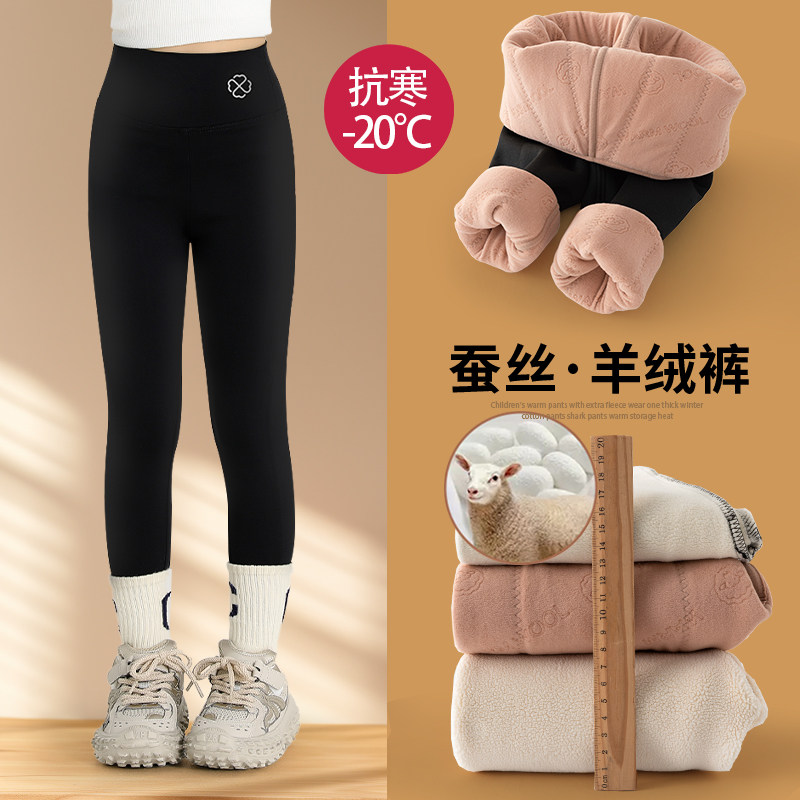 Girl Beats Bottom Pants Plus Suede Thickened Autumn Winter Style Northeast Children Cotton Pants Warm Pants Integral Suede Elastic Shark Pants-Taobao