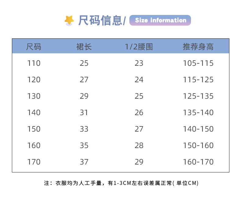moonkids女童网球套装运动速干衣服百褶夏季女孩儿童裤裙羽毛球服 — 12