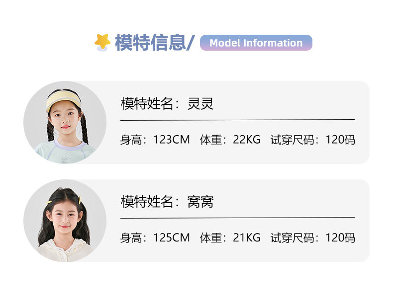 moonkids女童网球套装运动速干衣服百褶夏季女孩儿童裤裙羽毛球服 — 10
