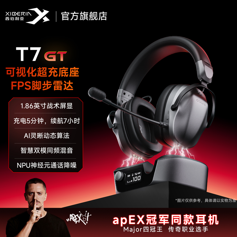 Siberia T7Gt Super Charging Dock Gaming Headset Over-Ear Wireless Gaming Headset Delta Gaming Headset Siberia T7Gt Super Charging Dock Gaming Headset Over-Ear Wireless Gaming Headset Delta Gaming Headset