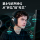 Проводная игровая гарнитура Siberia T10 - гарнитура для настольных компьютеров, предназначенная для проведения мероприятий Delta mini 3