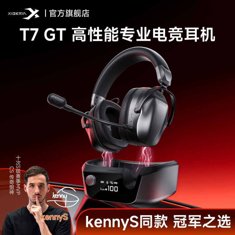 Siberia T7Gt Wireless Gaming Headset, Over-Ear Gaming Headset for Pc, Delta Delta, Pubg Headset
