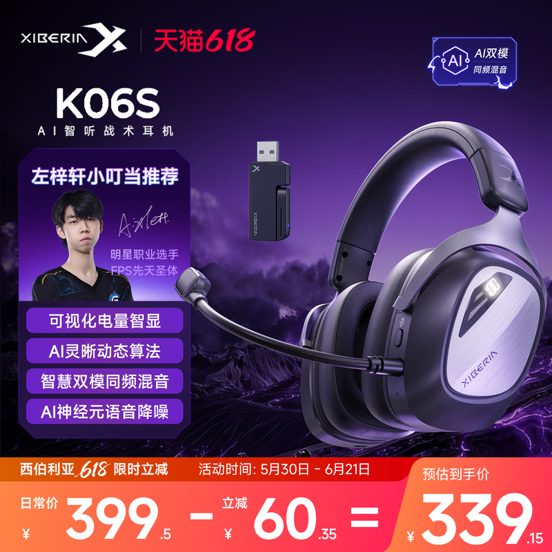 Siberia K06S Gaming Headset, Over-Ear Gaming Headset for Desktop Computers, Wireless Bluetooth Delta