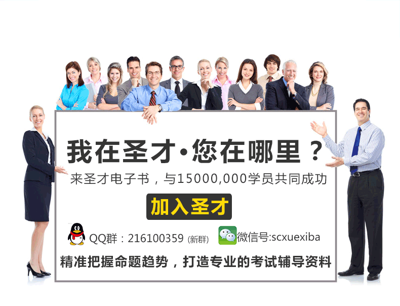 2016年一建二建考试视频+题库+课件+押题 建筑/市政/机电/公路