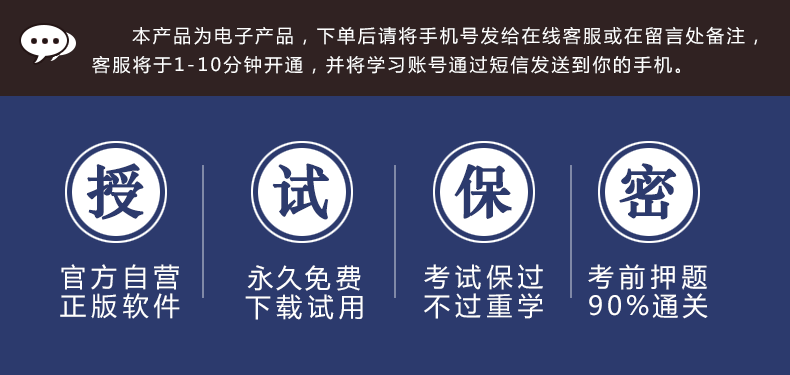 2016年二级建造师考试视频课件题库真题押题 建筑/市政/机电/公路