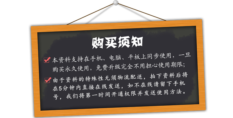 2016一建考试建设工程经济真题与模拟试题详解一建考试真题