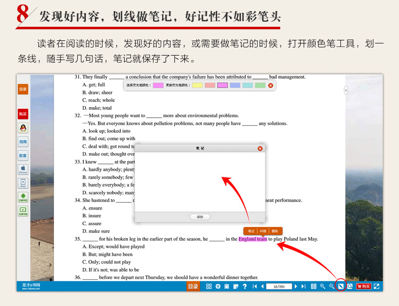 2016年注册监理工程师考试真题答案押题题库建设工程合同管理正品