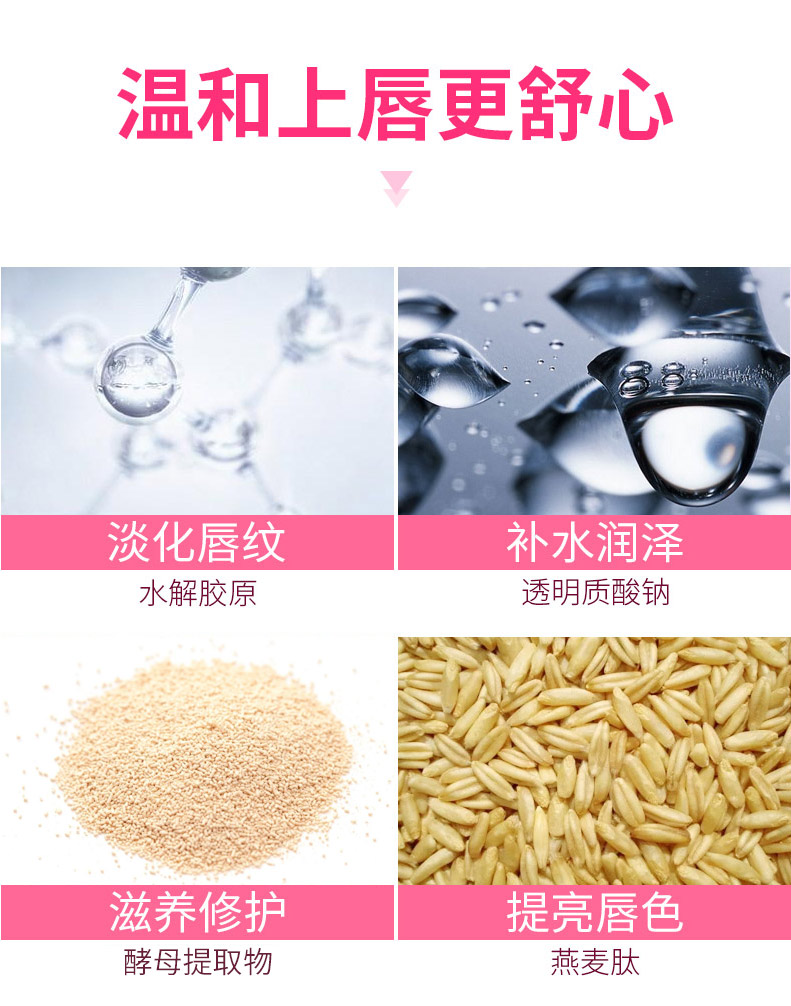 Lip Care Lip Mask Sticking Môi Giữ ẩm Môi Tẩy tế bào chết Nuôi dưỡng Môi Môi son dưỡng carmex