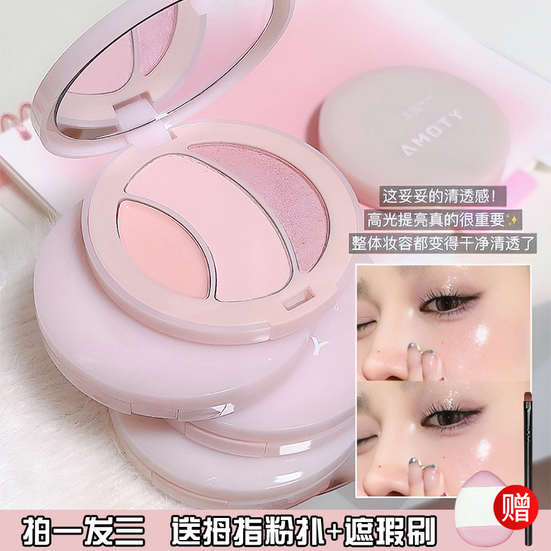 三色哑光高光腮红一体盘,你的美妆新宠👑,你get到了吗?-高光-淘宝好物网