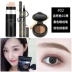 Bộ mỹ phẩm lười biếng dành cho nữ toàn bộ người mới bắt đầu trang điểm rung siêu lửa trang điểm nhẹ kéo dài không thấm nước cho học sinh cushion Bộ trang điểm