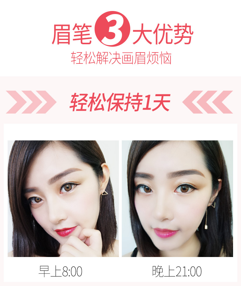 Lông mày bút chì chống thấm nước và mồ hôi không đánh dấu kéo dài tự nhiên từ bàn chải lông mày người mới bắt đầu nước sương mù lông mày lưới màu đỏ nữ sương mù chính hãng - Bút chì lông mày / Bột / Stick kẻ mày innisfree