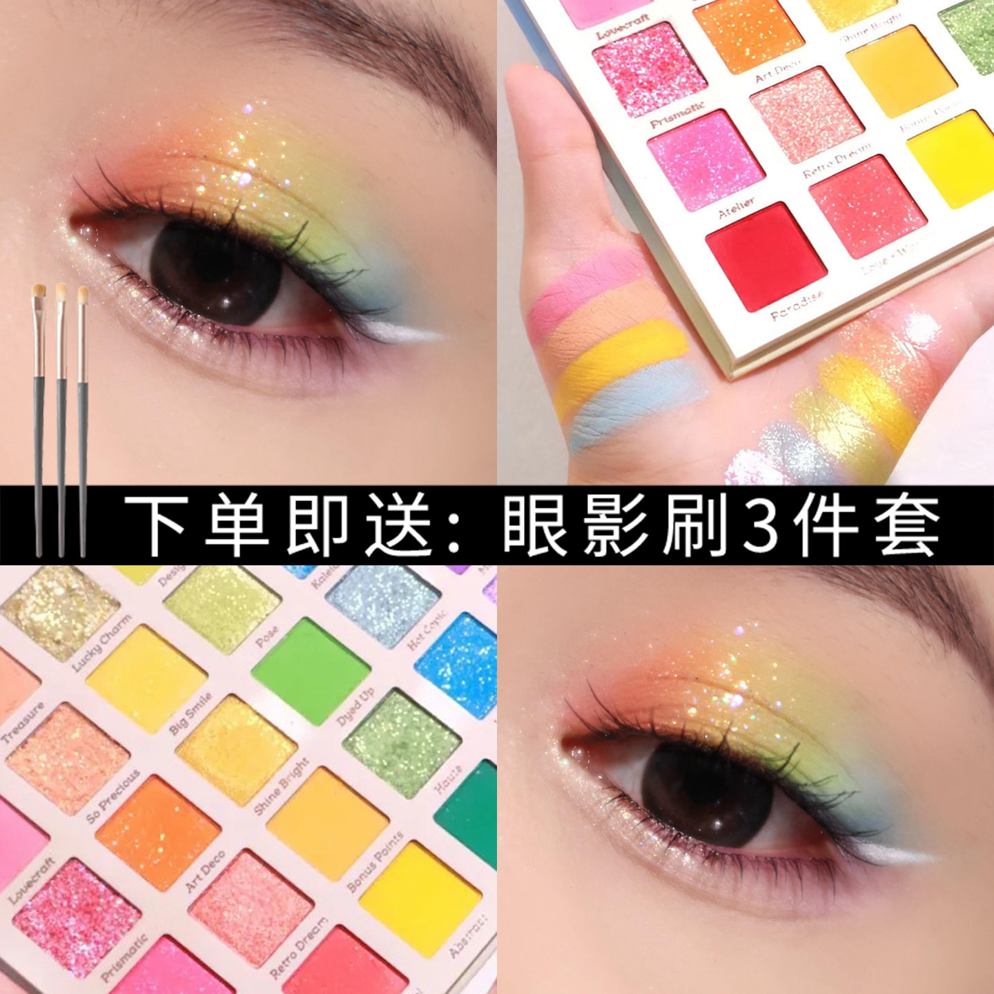 六一儿童节舞台妆必备神器：COLOUR FEEL彩虹糖30色眼影盘大揭秘！_眼影_淘宝美妆网