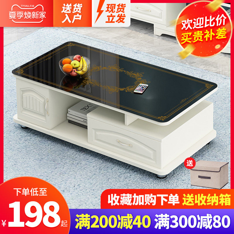 European coffee table Simple modern TV cabinet combination living room Tempered glass household tea table Small household tea table table