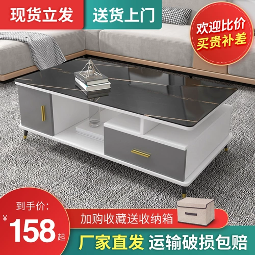 Rock Board Coffee Light Luxury Modern маленькая квартира Простая телевизионная шкаф
