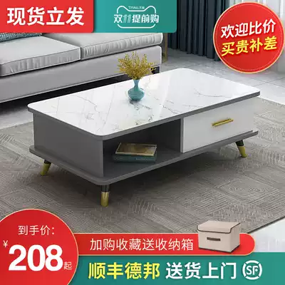 Nordic coffee table small apartment TV cabinet combination small table tea table light luxury modern simple home living room coffee table table table
