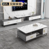 Rock Board Coffee Light Luxury Modern маленькая квартира Простая телевизионная шкаф