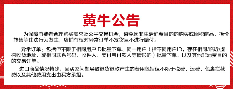 【莎露斯】德国铁元补气血500ml*2瓶