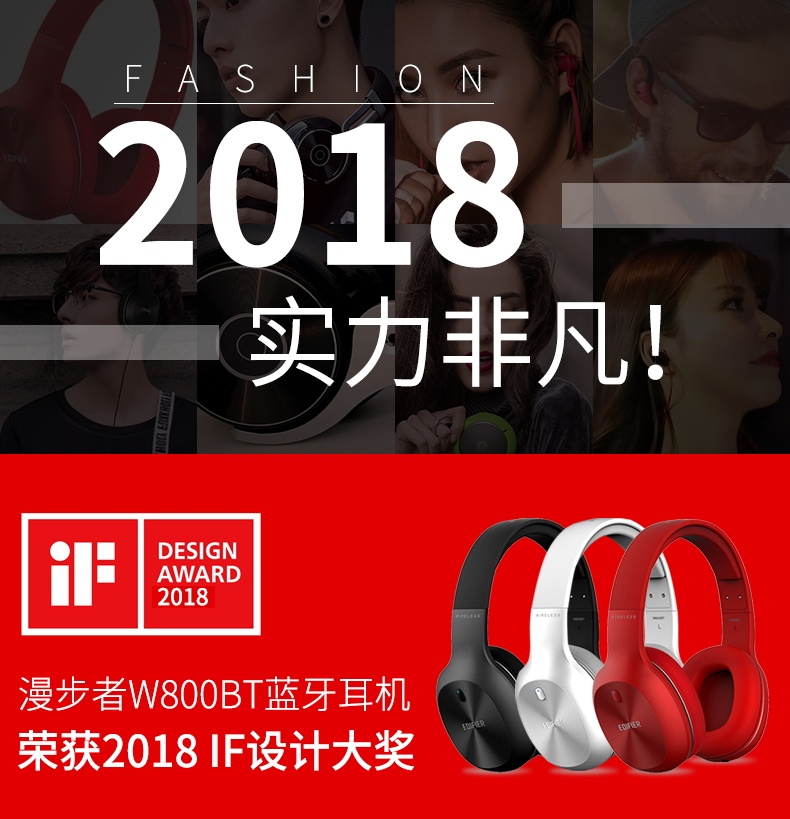 漫步者W800BT无线蓝牙头戴式耳机仅158元,已热销19W台 7W+评价,PK千元以内任意音响 漫步者W800BT无线蓝牙头戴式耳机仅158元,已热销19W台 7W+评价,PK千元以内任意音响