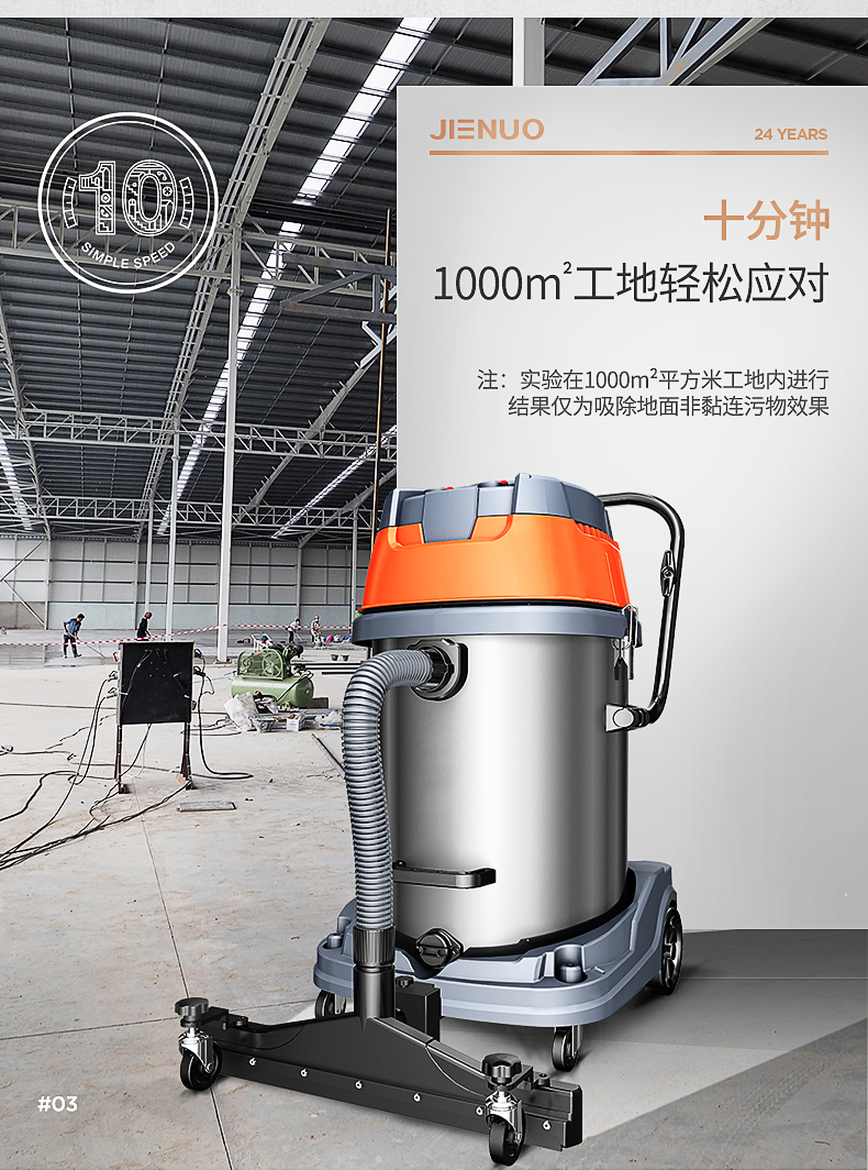 Nhà máy hút bụi công nghiệp Jeno 3500W công suất cao bụi thương mại lớn mạnh hấp thụ nước ướt và khô - Máy hút bụi máy thổi hút bụi