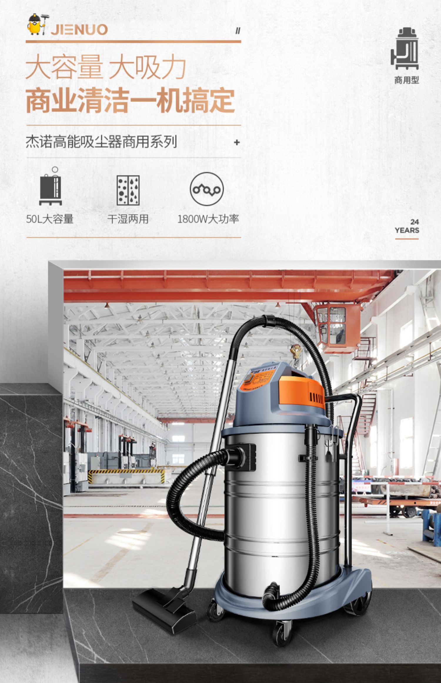 Xưởng hút bụi công nghiệp Jeno hộ gia đình thương mại hút mạnh công suất cao ướt và khô trang trí khách sạn rửa xe - Máy hút bụi thuê máy hút bụi