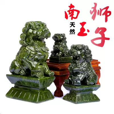 Natural Nanyu Lion ornaments Beijing jade stone lion home furnishings Nanyu large ornaments