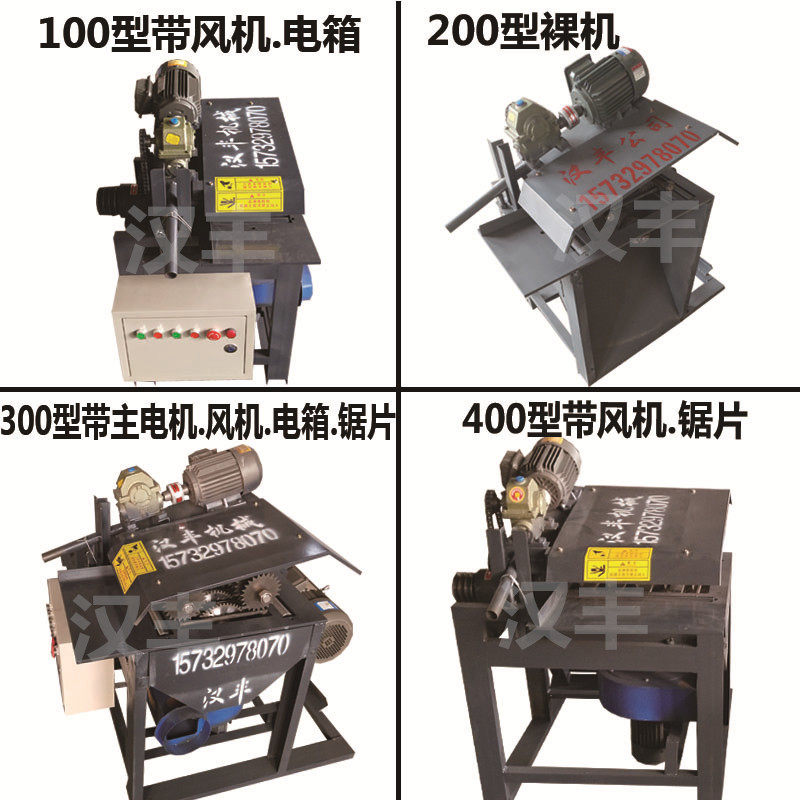 Construction formwork square wood small round wood multi-blade saw multi-function wood processing equipment feeding wheel saw blade accessories - Taobao