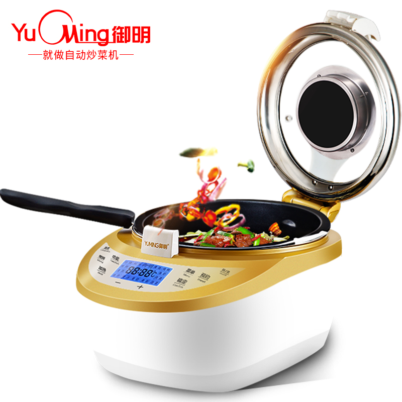 Yuming automatic cooking machine Household intelligent cooking pot Lazy