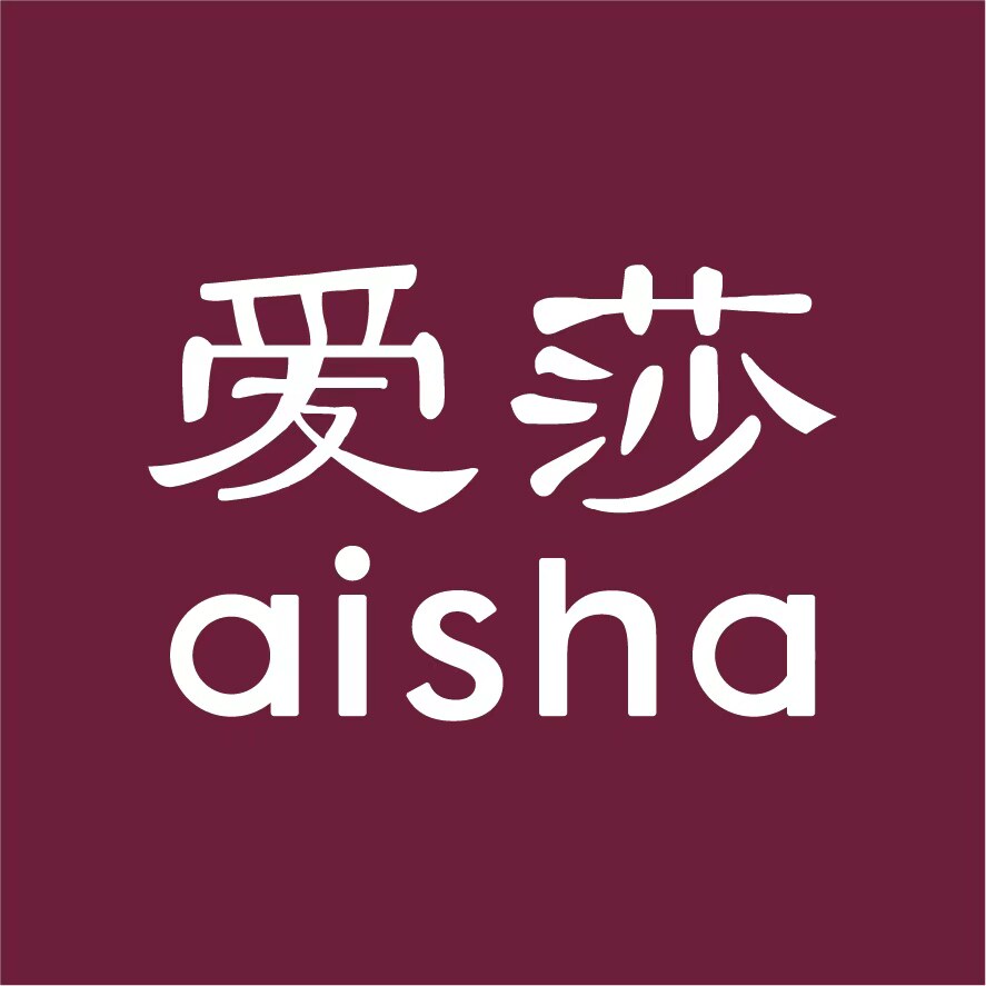 爱莎内衣旗舰店